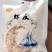虾皮厂家直供！可定制加工！手续齐全！支持一件代发！