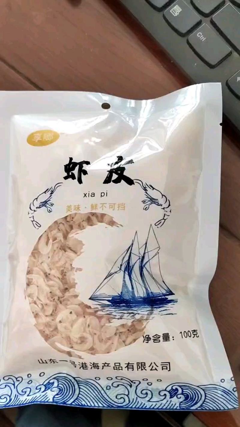 虾皮厂家直供！可定制加工！手续齐全！支持一件代发！