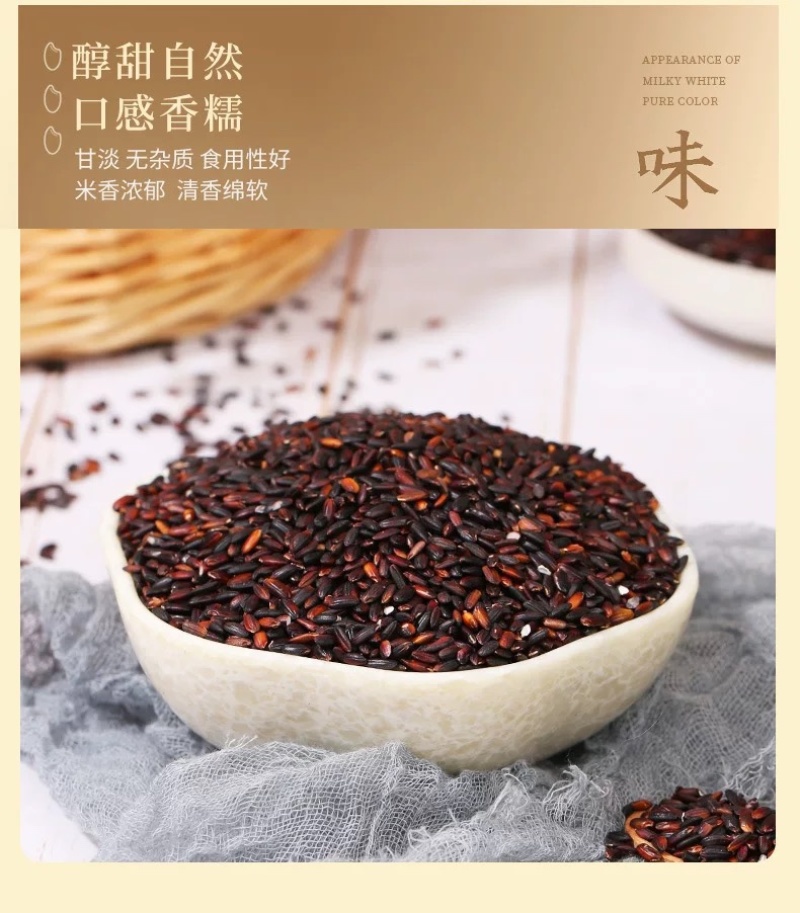 东北黑糯米包粽子血糯米圆粒长粒黏米袋装50斤
