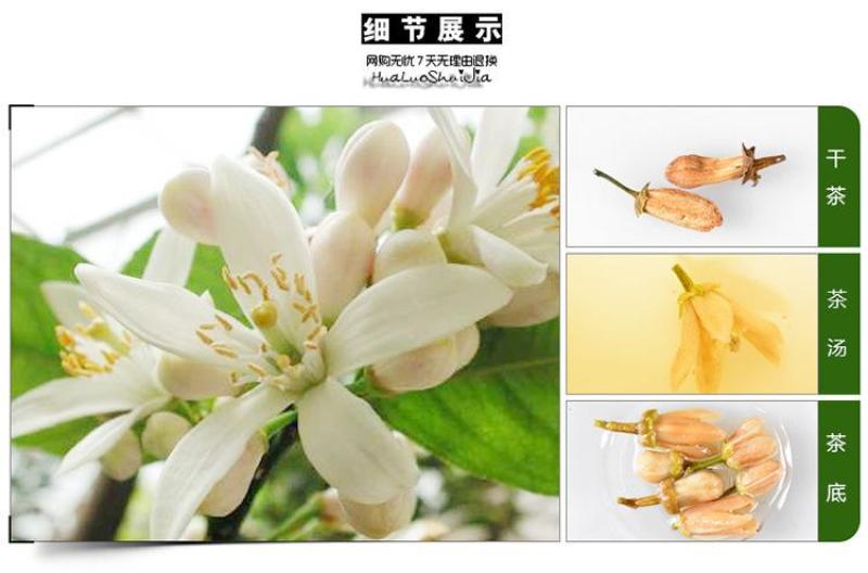 玳玳花干净无杂玳玳花非柚子花无硫烘干一件代发