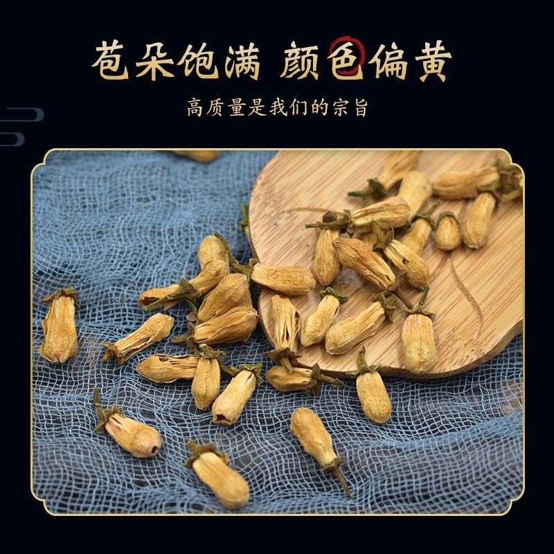 玳玳花干净无杂玳玳花非柚子花无硫烘干一件代发