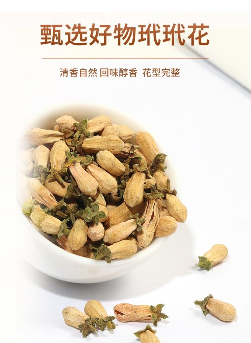 玳玳花干净无杂玳玳花非柚子花无硫烘干一件代发