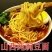 山西特产豌豆面纯豆面纯豌豆面粉糊糊面无糖现磨农家粗