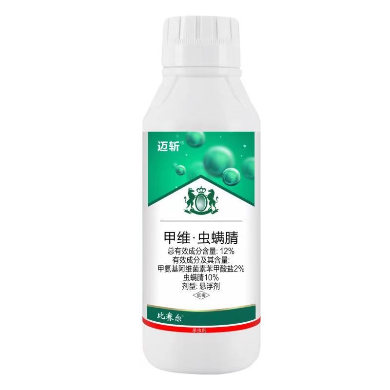 12%甲维虫螨腈杀虫剂菜青虫甘蓝甜菜夜蛾蔬菜专用农药店