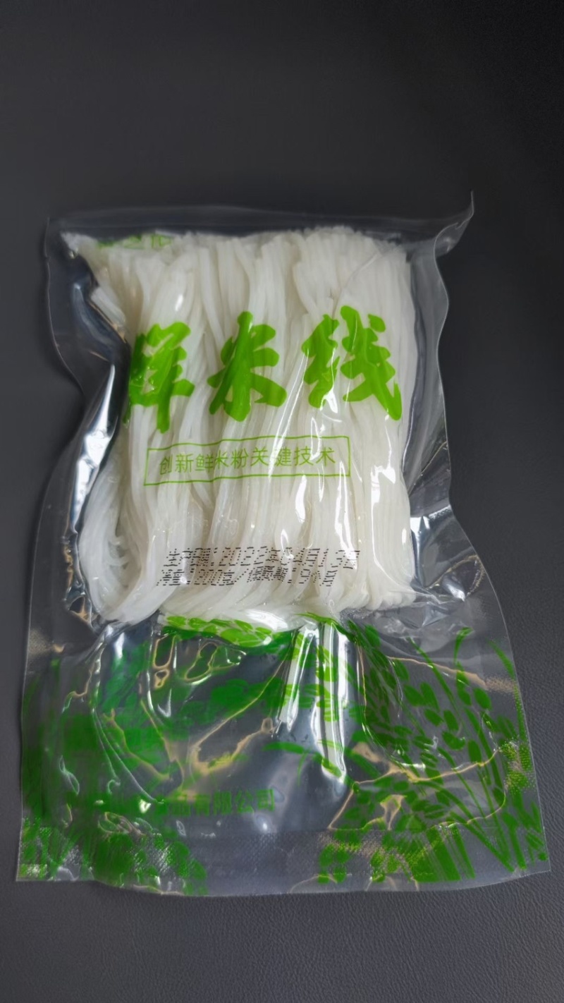 15秒速食米线，只需15秒就可以食用！！！！！！！！