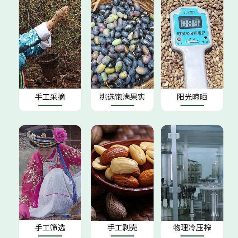 泸沽湖青娜鲁青刺果油1L纯净野生青娜油中老年宝宝辅食用油