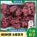 红提错季精品红提保质保量量大从优全国批发欢迎咨