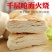 山东特产全麦低脂吊炉千层馒头火烧饼老面纯手工学生早点早餐