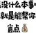 甘蓝