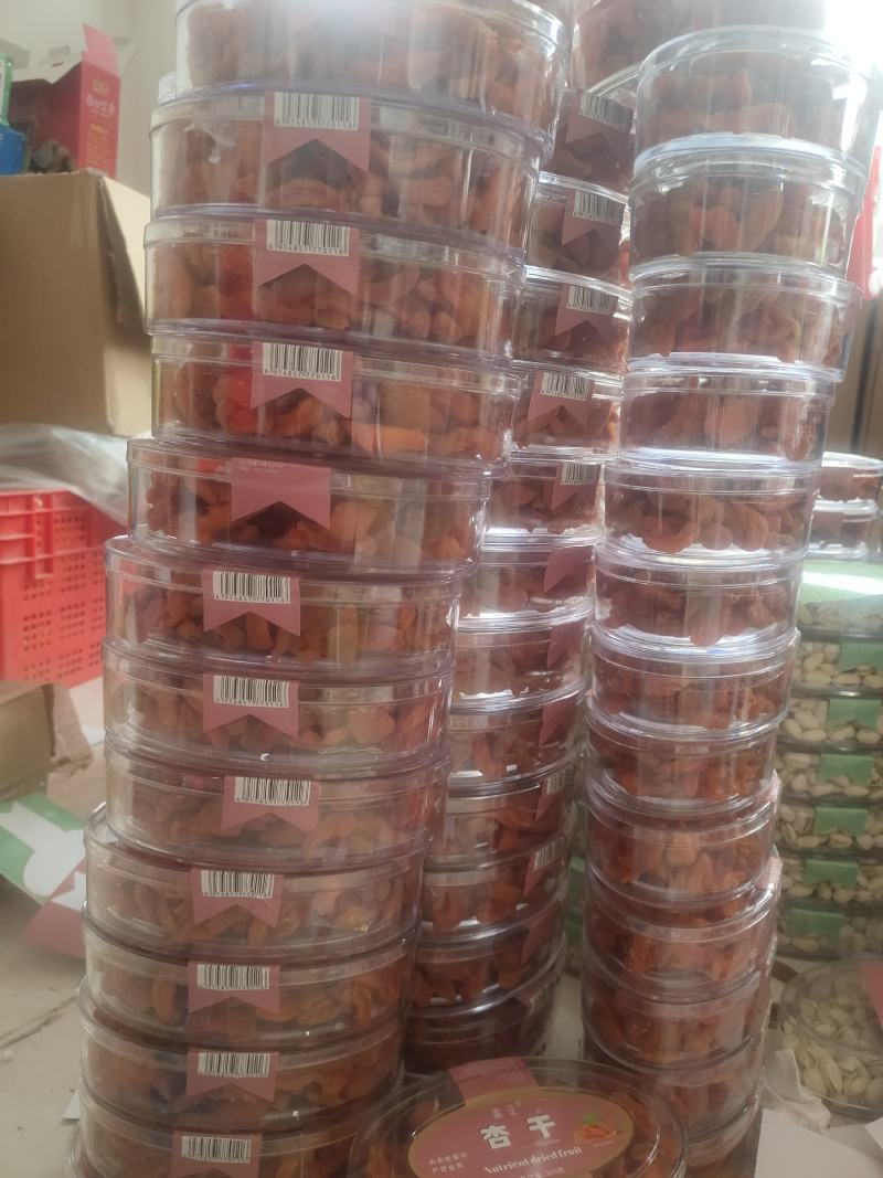 杏干麻正牌，原汁原味不添加，酸甜爽口