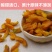杏干麻正牌，原汁原味不添加，酸甜爽口