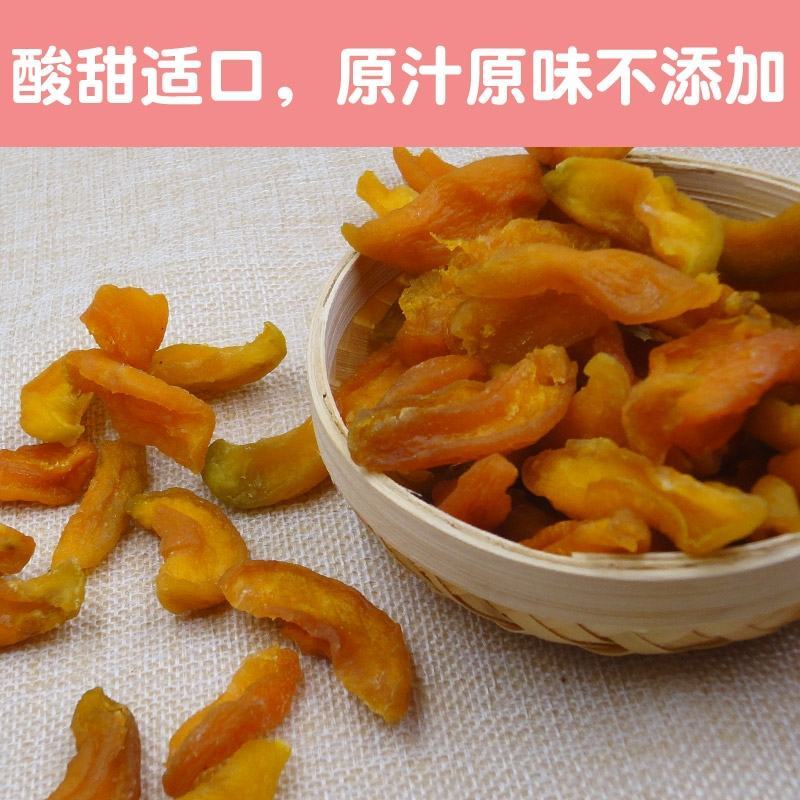 杏干麻正牌，原汁原味不添加，酸甜爽口