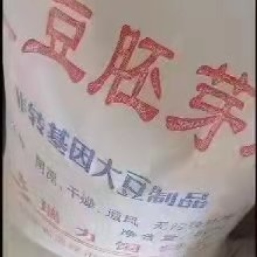 大豆胚芽粉，蛋白高，营养成分高，具有明显阻进生长，