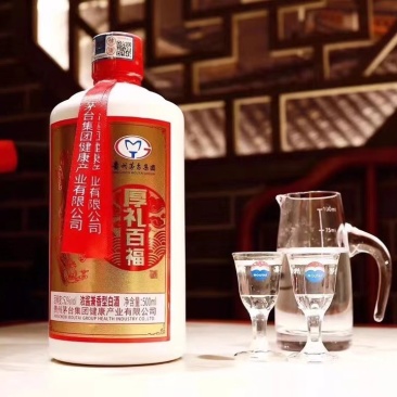 茅台厚礼百福酒