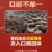 茅台厚礼百福酒