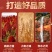 茅台厚礼百福酒