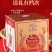 茅台厚礼百福酒