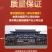 茅台厚礼百福酒