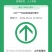 山东安丘供应优质大棚甜王西瓜