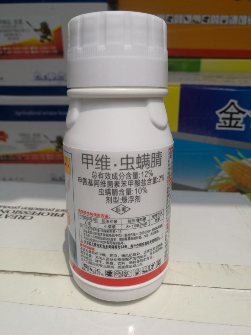 12%甲维.虫螨腈200毫升/瓶