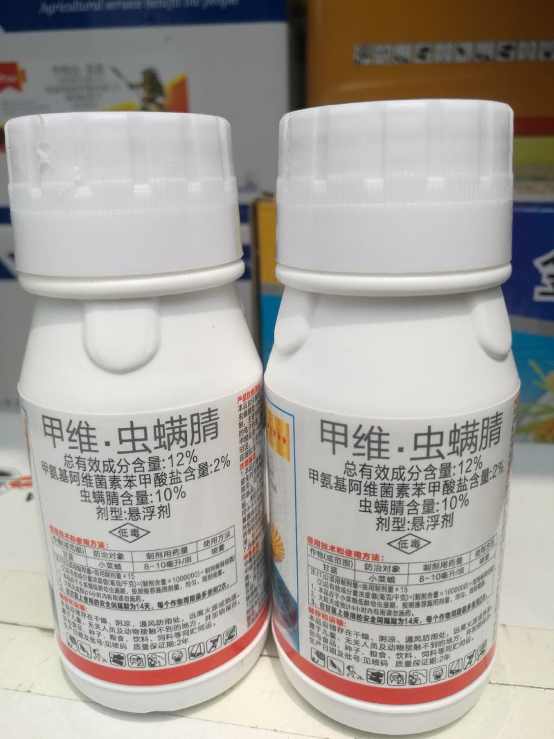 12%甲维.虫螨腈200毫升/瓶