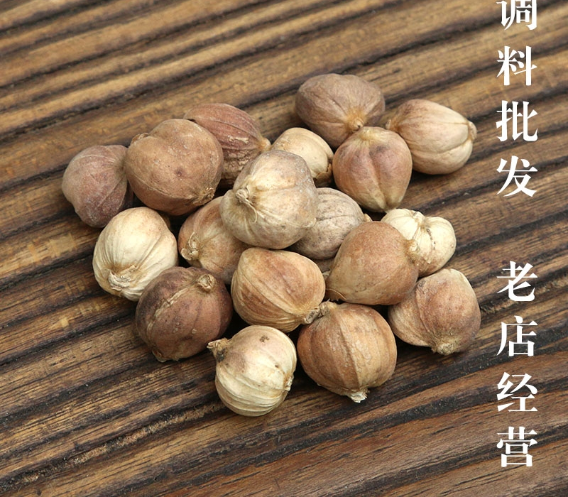 白蔻白豆蔻调料批发零售各种规格中药材