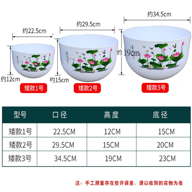大号仿陶瓷树脂加厚无孔睡莲荷花盆加厚水培碗莲中国风塑料