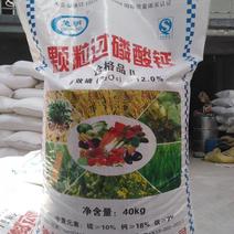磷肥过磷酸钙钙镁磷肥农业用过磷酸钙现货销售