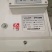 冷库1062.9今天拆，冷冻库，20p比泽尔，160