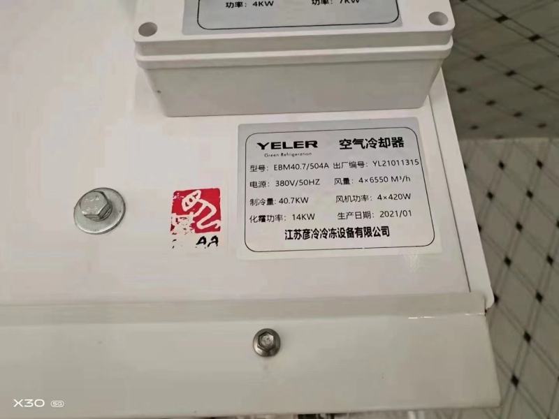 冷库1062.9今天拆，冷冻库，20p比泽尔，160