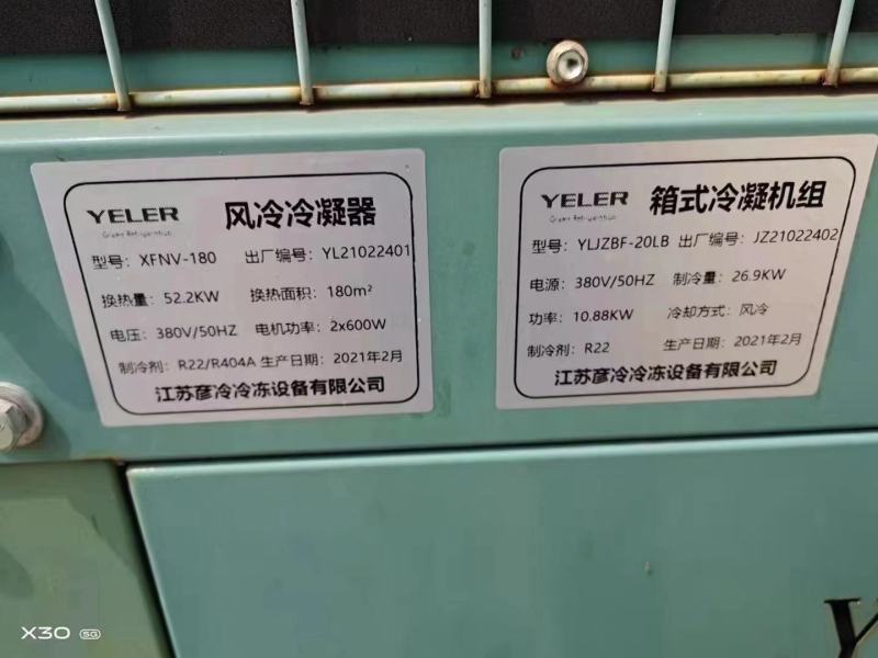 冷库1062.9今天拆，冷冻库，20p比泽尔，160
