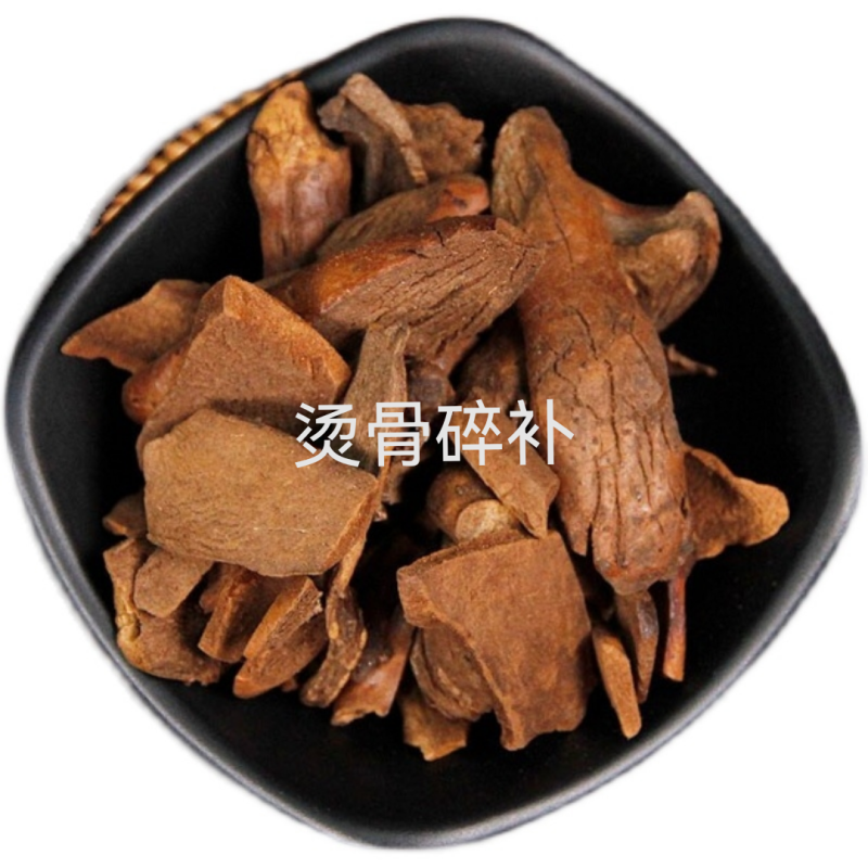 骨碎补生骨碎补烫骨碎补批发零售各种规格中药材