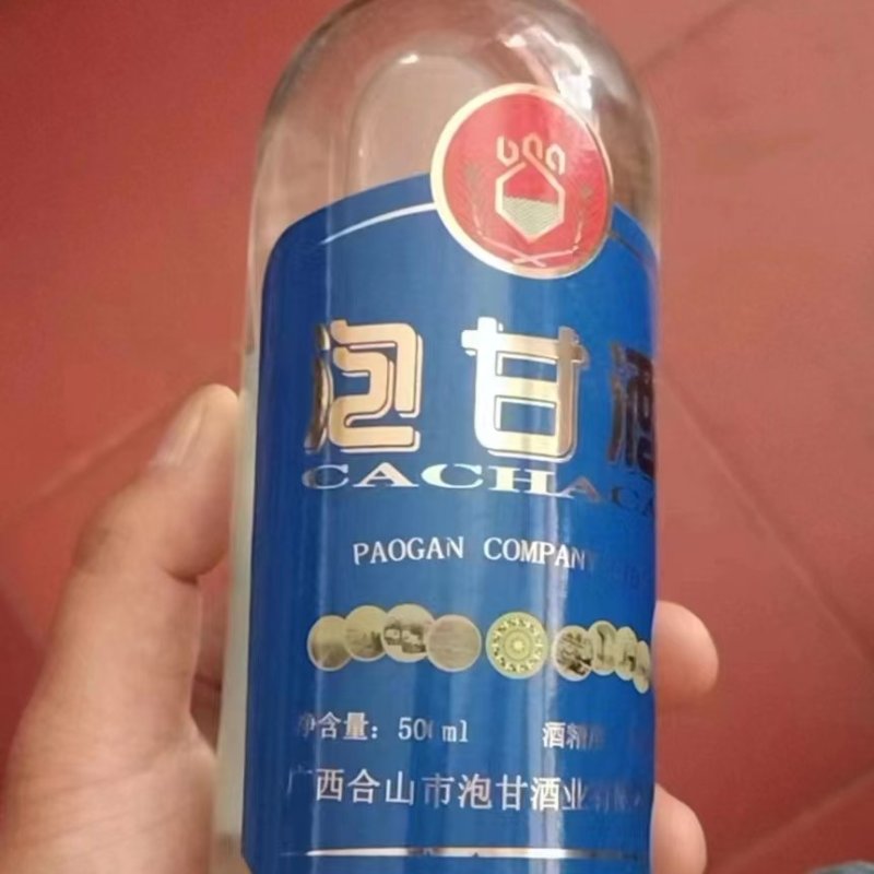 （广西特产，30多一件）18年泡甘酒52度500*12瓶