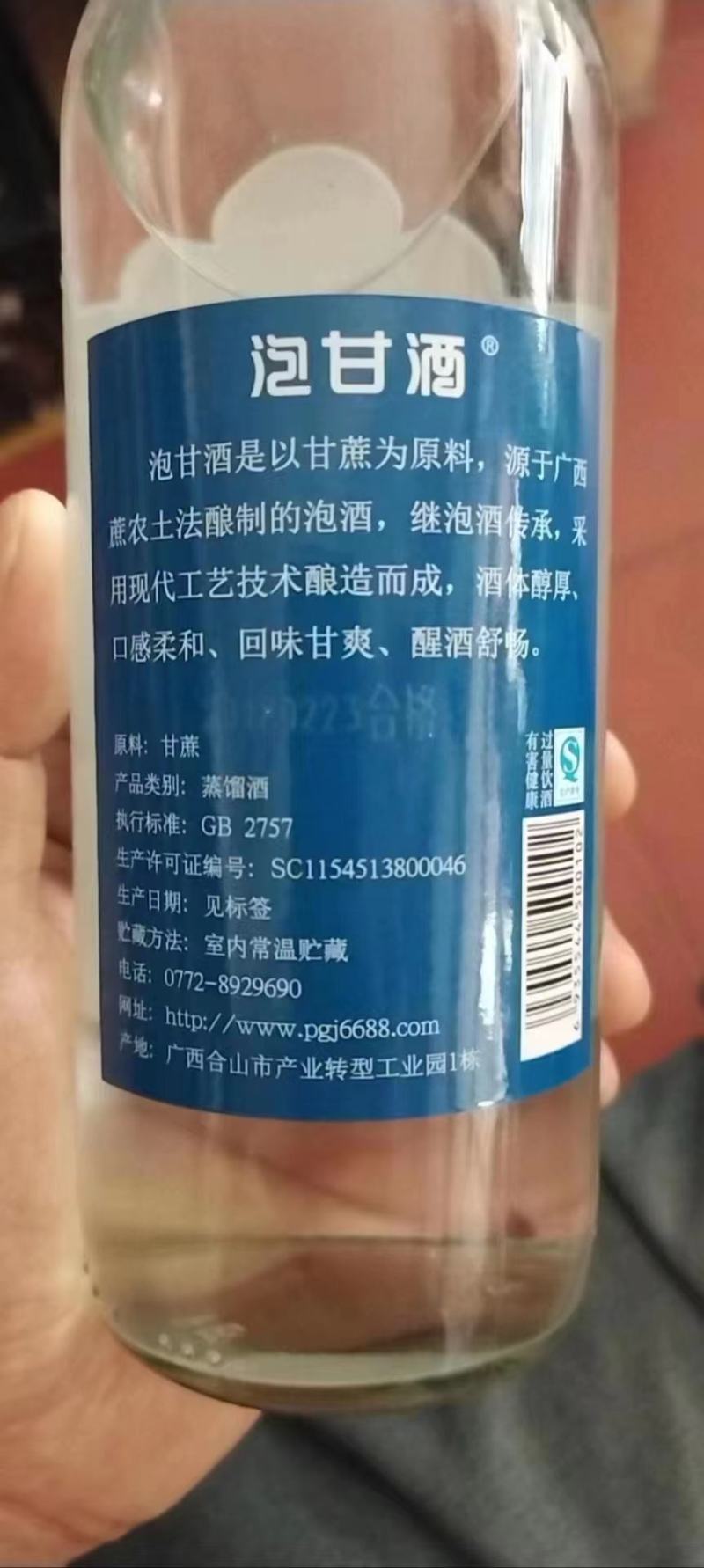 （广西特产，30多一件）18年泡甘酒52度500*12瓶