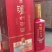 ）22年泸州御酒42度*6瓶装现货