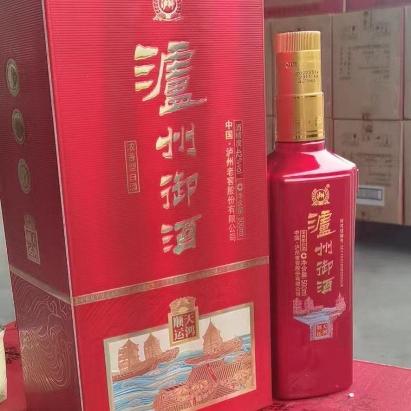 ）22年泸州御酒42度*6瓶装现货