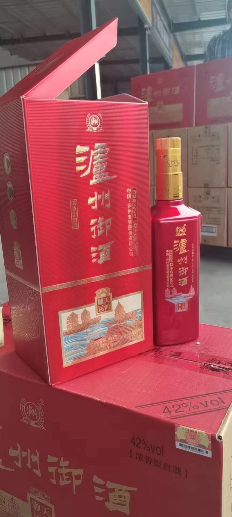 ）22年泸州御酒42度*6瓶装现货