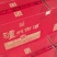 ）22年泸州御酒42度*6瓶装现货