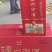 ）22年泸州御酒42度*6瓶装现货
