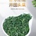 【火热】炒青绿茶优质绿茶毛峰口粮茶厂家直供批发