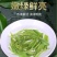 【火热】炒青绿茶优质绿茶毛峰口粮茶厂家直供批发