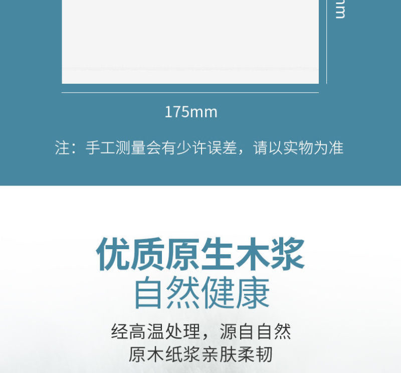 60包原木抽纸整箱批发纸巾妇婴卫生纸家用面巾纸加厚餐巾纸
