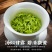 2022手工茶新茶明前蒙顶甘露厂家供货