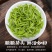 2022手工茶新茶明前蒙顶甘露厂家供货