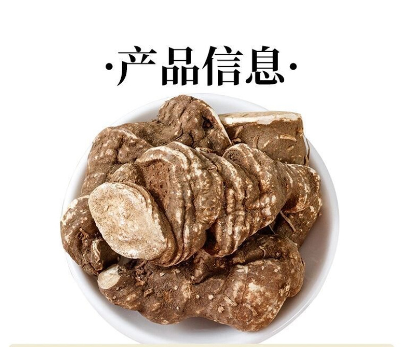 重楼华重楼七叶一枝花统货