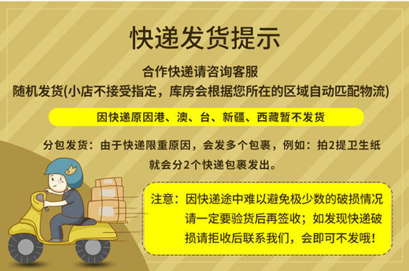 原木纸巾抽纸批发整箱卫生纸抽纸巾家用餐巾纸面巾纸多省包邮