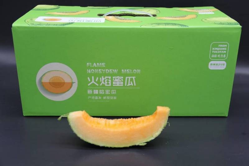 新疆吐鲁番哈密瓜，一件两个8*9斤／49元，包邮包损