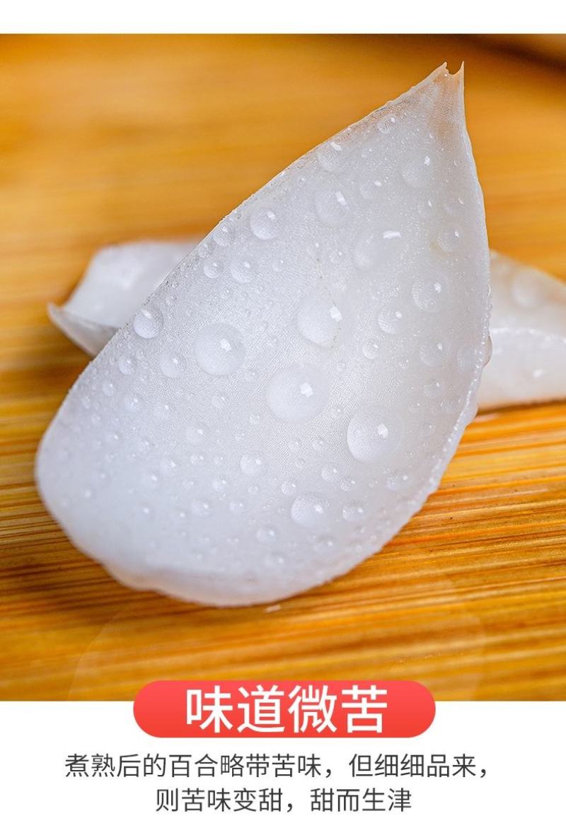 龙山百合干正品无硫新鲜食用百合干莲子干货湖南特产滋补养生