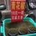 云南青花椒跑江湖地摊10元一碗模式批发一手货源食用麻椒