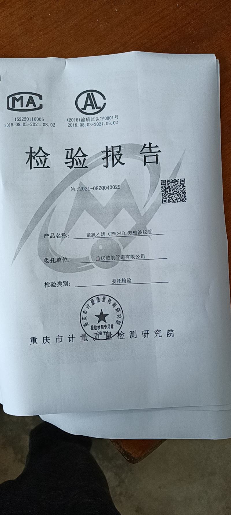 腐殖土